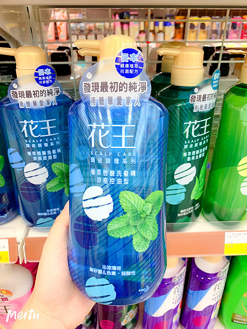 花王升级版薄荷凉感控油型洗发精 洗发水750ml 绿色 750g_薄荷