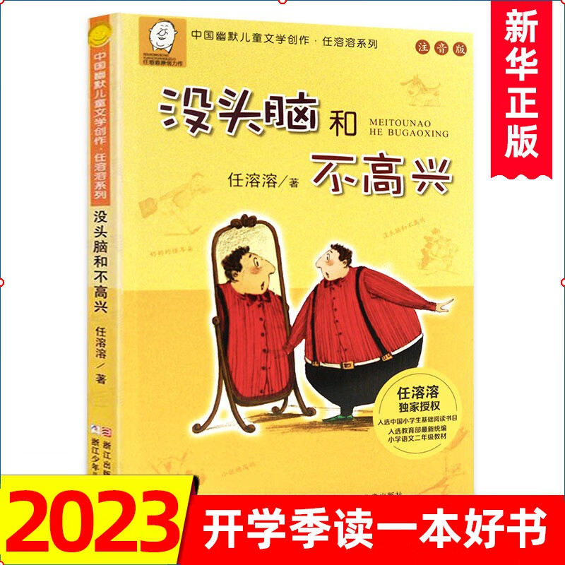 京东图书文具 2023-04-25 - 第27张 | 最新购物优惠券 京东图书文具 2023-04-25 - 第27张 | 最新购物优惠券