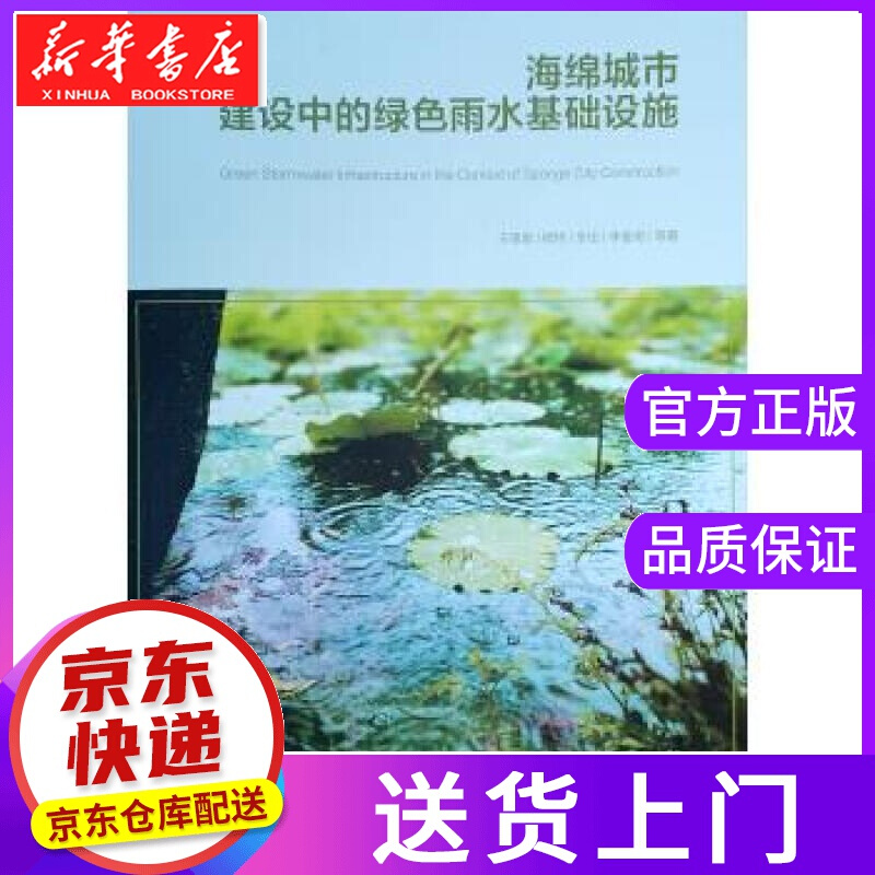 【正版图书】零基础西班牙语入门书 于漫,丁昕云 大连理工大学出版社
