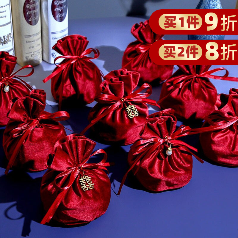 喜糖袋子大号结婚用品 伴手礼喜糖礼盒子回礼丝绒布艺喜袋包装礼袋