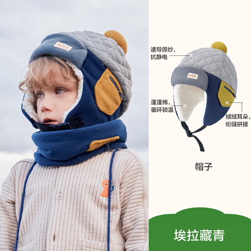 ���ڲ�����kocotreeKK�����޻���ñ��ͯñ���ﶬ����׷�ñ��ů��������ͯŮ��A�� �������ࡾ��ñ�� XL��ͷΧ55-58cm��10-15��