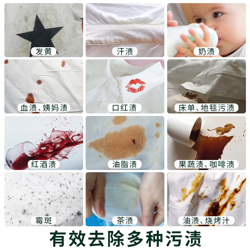 氧泡泡洗衣浸泡剂洗衣粉去渍活氧彩漂粉去黄泡泡粉350g