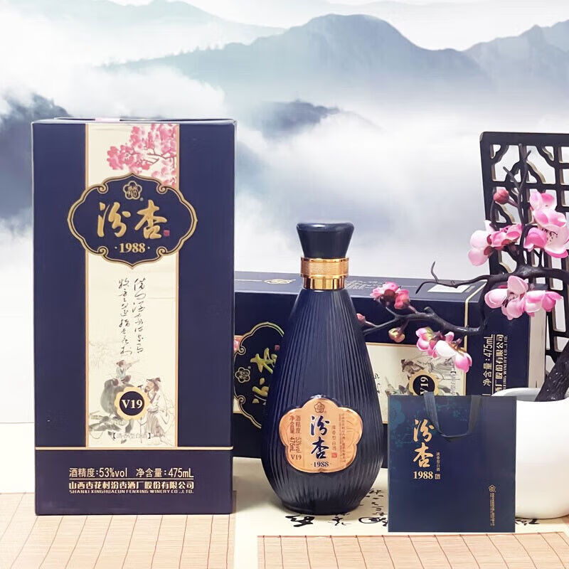 汾杏山西杏花村汾杏1988v19 清香型白酒53度汾杏1988v18 送礼粮食酒