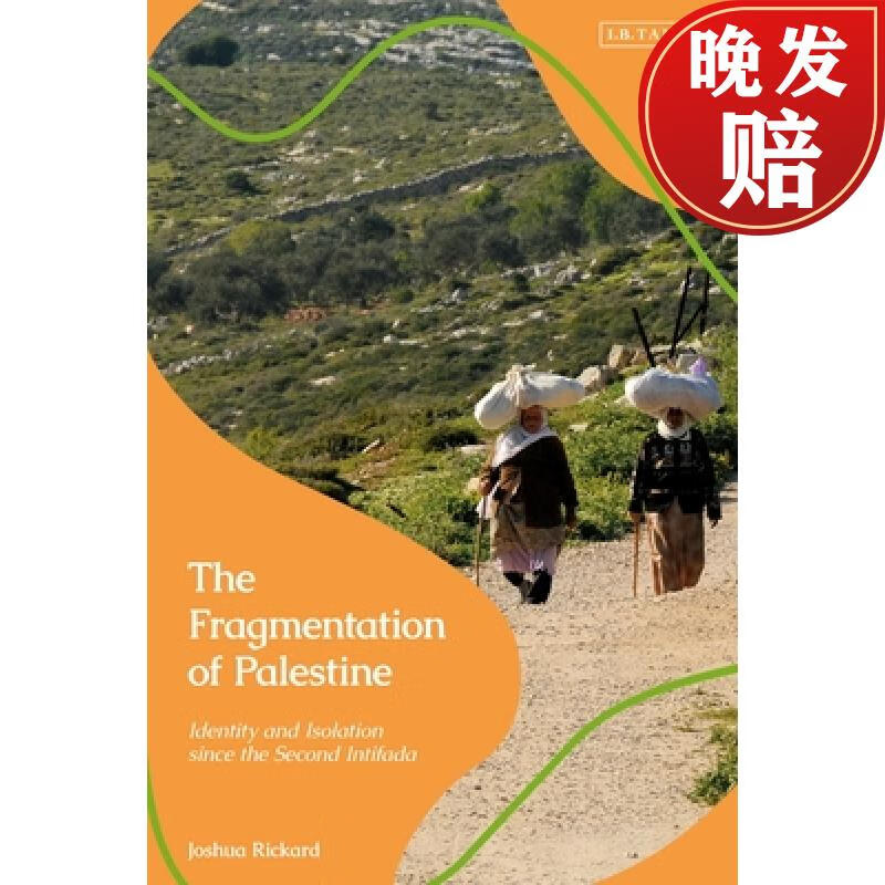 【4周达】fragmentation of palestine the: identity and isolation