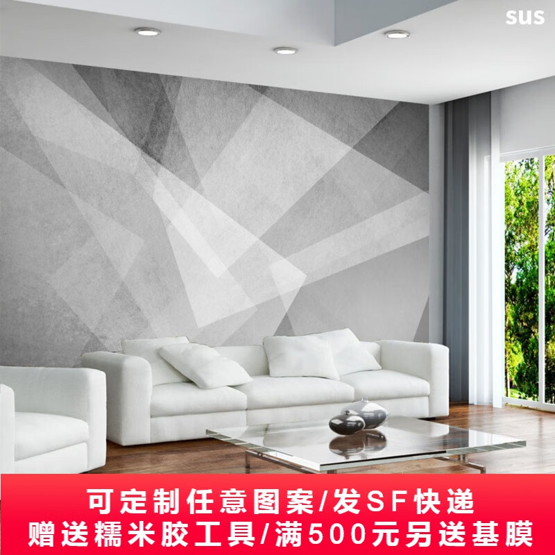 多美莱灰色北欧抽象艺术几何壁纸现代简约电视背景墙纸客厅黑白灰创意沙发卧室壁画无缝壁布防水定制墙布 3D加厚无纺布/平米