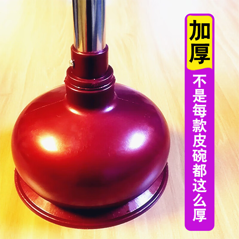 创京懿选马桶搋子壁挂马桶新款水槽搋子下水道疏通皮吸拔子堵塞器揣抽
