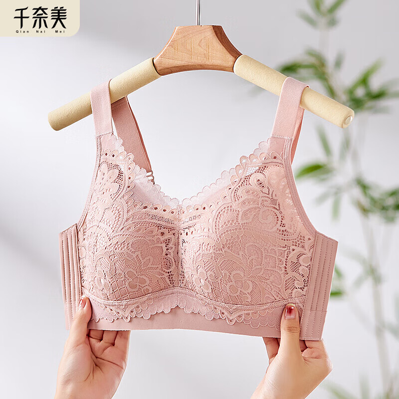 小胸内衣女薄款大码文胸全罩杯防下垂聚拢收副乳胸罩 胭脂粉 80b/36b