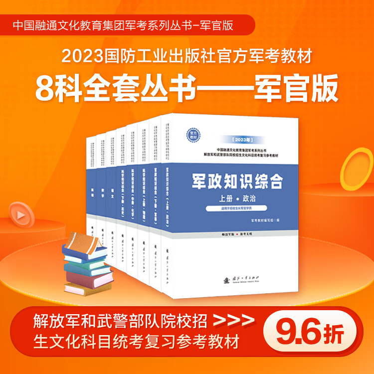 当兵录取率_当兵高考分数线_2024年大学生当兵报名录取分数线（2024各省份录取分数线及位次排名）