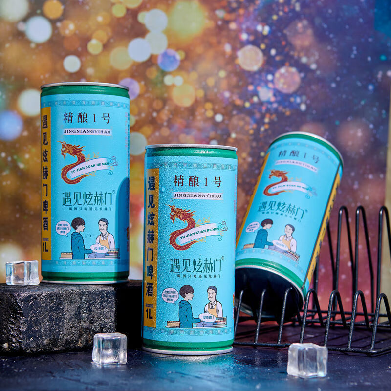 百草味遇见炫赫门炫赫门酒 原浆精酿啤酒1l罐装青柠味草莓味黑啤 原浆