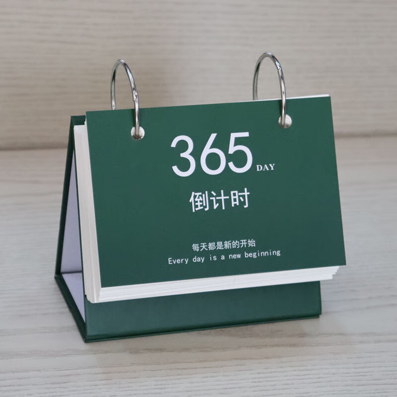 霜魄高考倒计时日历可撕2024年高三365天考研中考考试手撕牌提醒牌