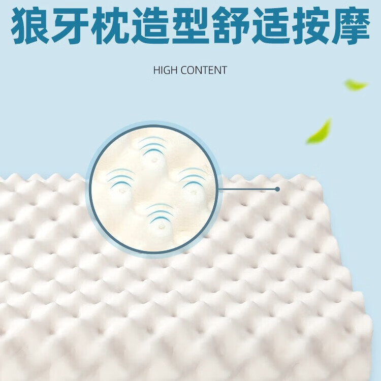 清幽 泰国进口原液天然乳胶枕头枕芯 成人枕舒适透气 狼牙枕+防螨内套 (简装) 62*38*9/11cm【狼牙按摩偏高】