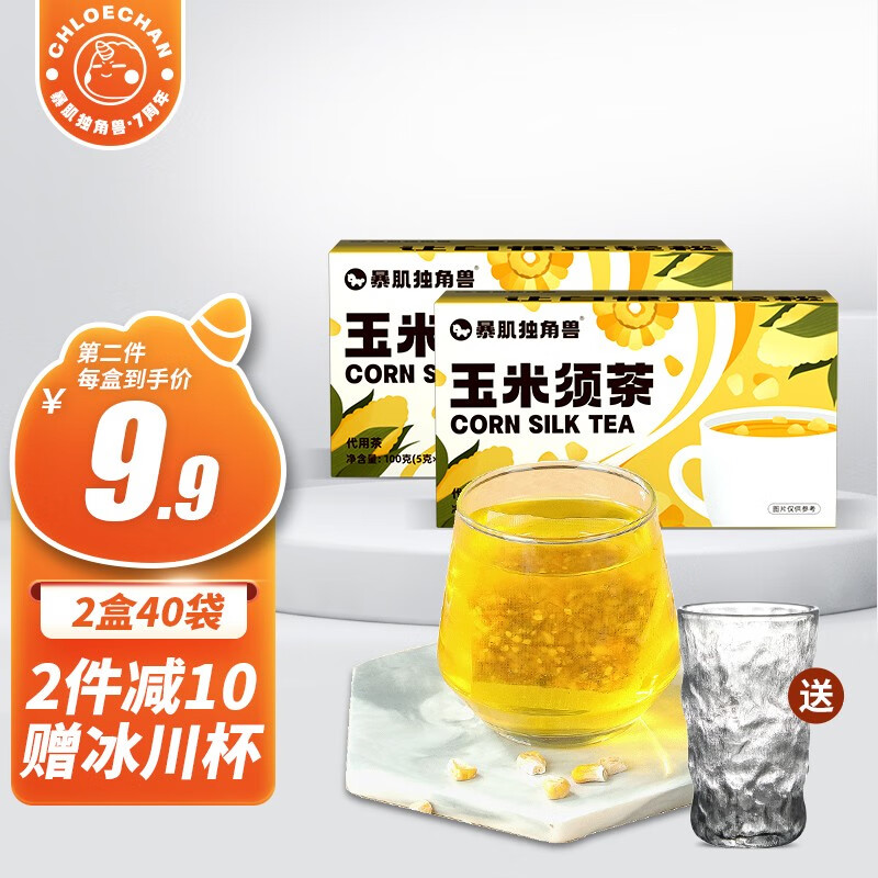 分析区别下乔暴肌独角兽花草茶使用感受好不好，对用户的真实暗访