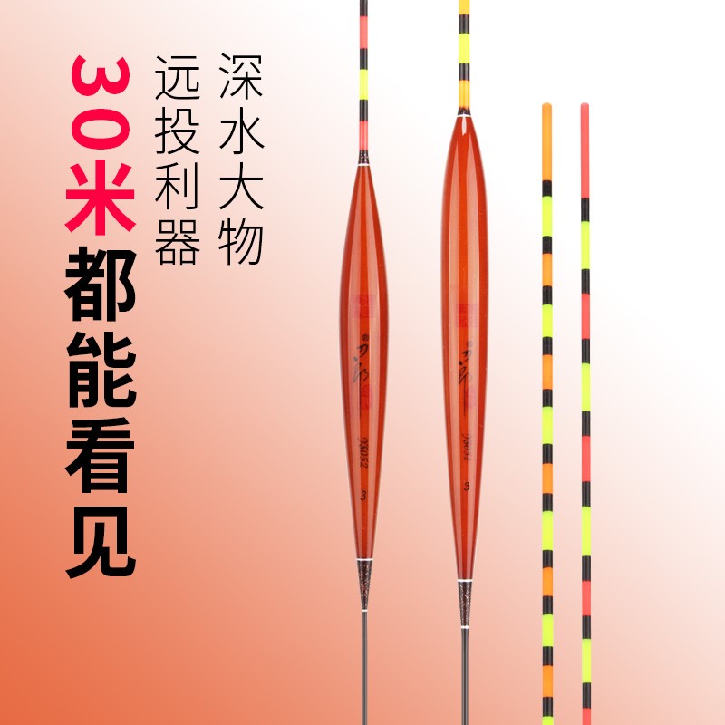 刀郎大浮力长身大物漂特大加粗尾醒目长杆远投深水钓大鱼水库池塘钓