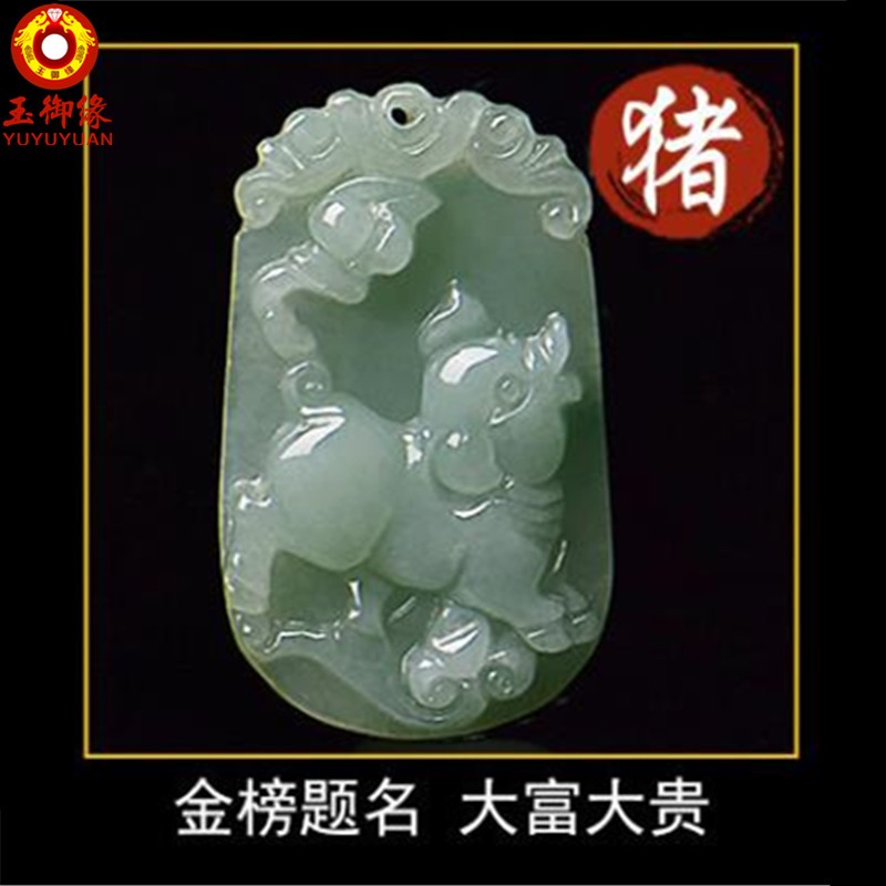 ����Ե  ʮ����Ф���׹���������Ů������Ҽ���ţ������������