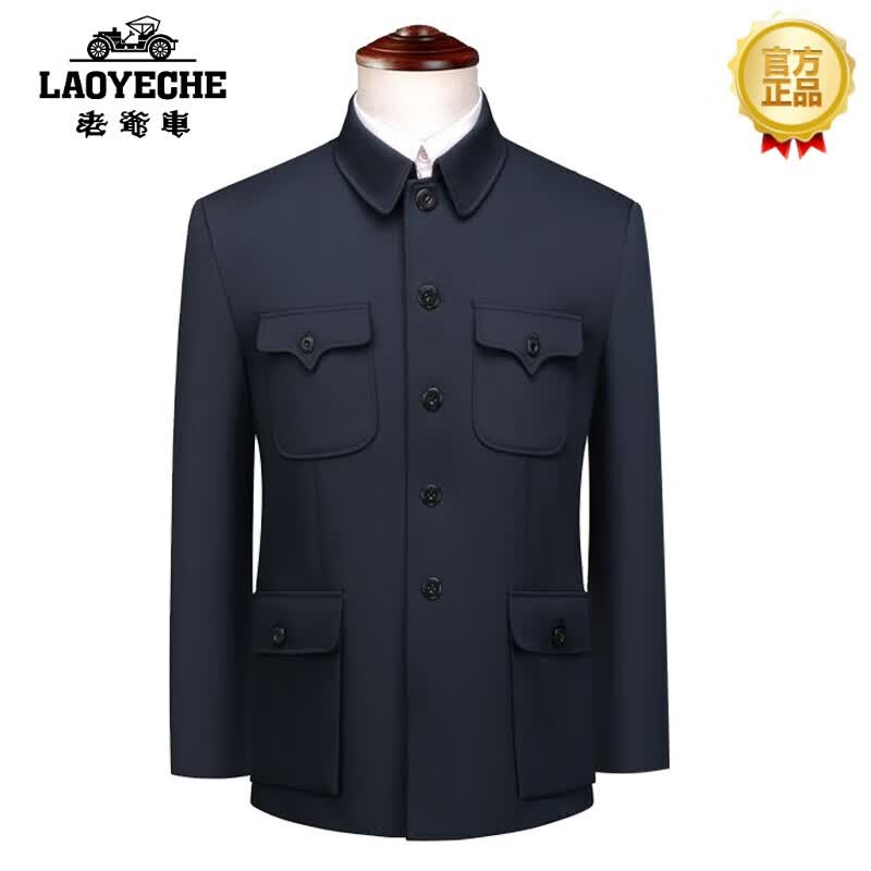 老爷车（LAOYECHE）中老年中山装男加绒中山服秋冬款宽松国服中国风男士外套装 藏青色明口袋上衣【春秋厚度】 165/M怎么看?
