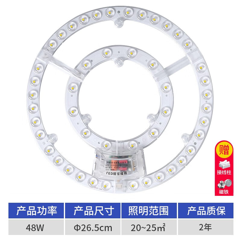  ledƸưоܵԲƬԴ 48W26.5cmƵ ׹