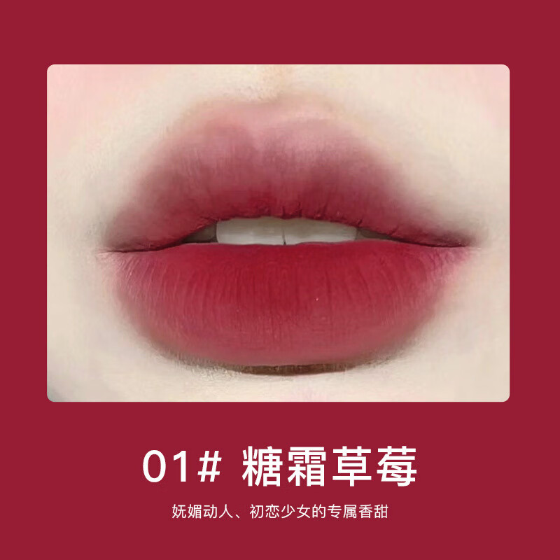 pink coco奶霜绒雾口红可爱少女心雾面哑光唇膏不掉色显白口红唇膏送