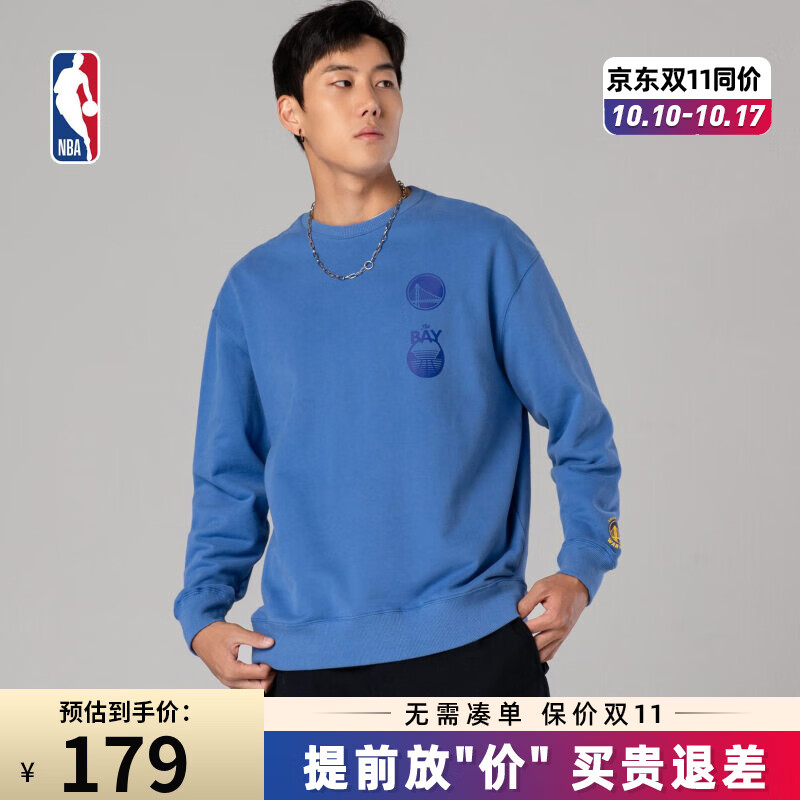 卫衣套头衫历史价格查询网站|卫衣套头衫价格比较