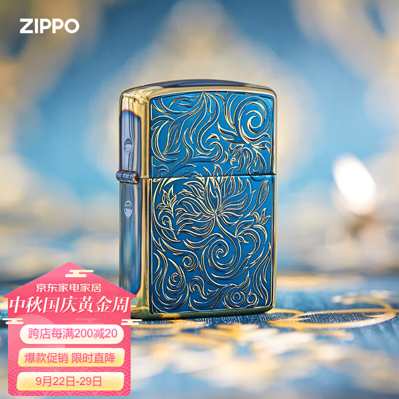 ZIPPO之宝打火机 唐草火焰花 LCO-0358 生日礼物送男友 防风火机使用感如何?