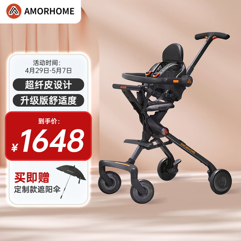 京东婴儿推车价格走势怎么看|婴儿推车价格走势图