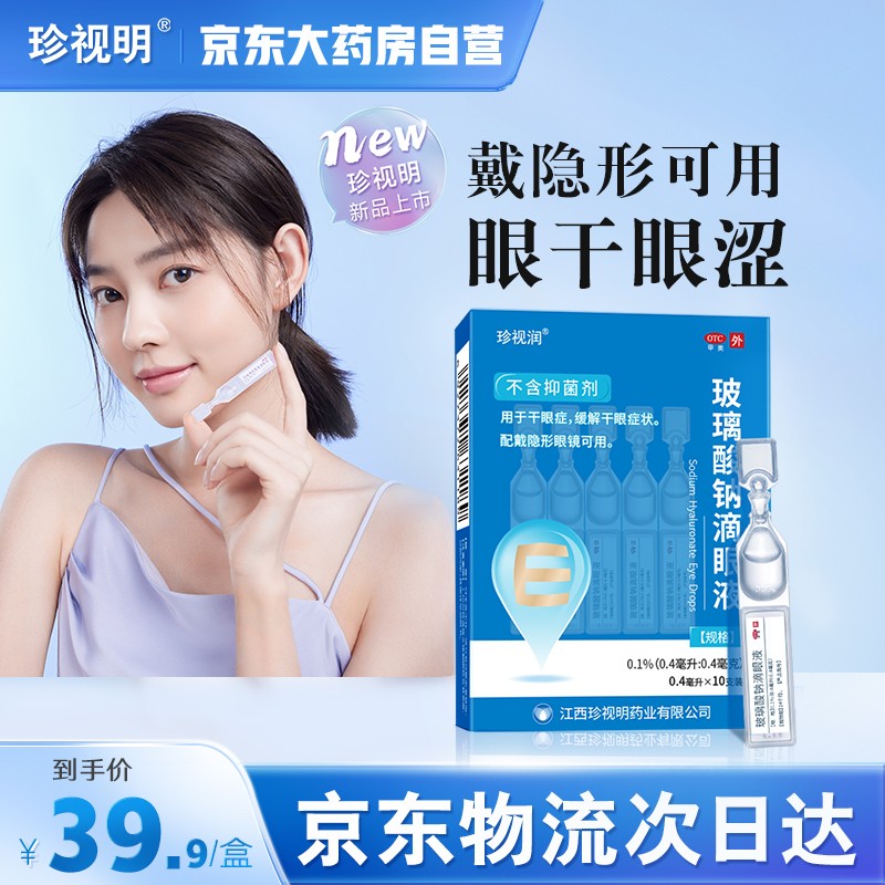 这个夏天必备!如何选购具有高性价比的空调?