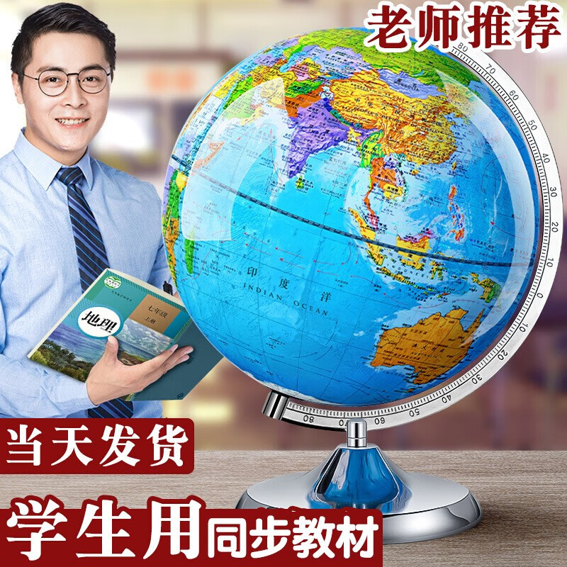 AR���ܵ�����3d����ѧ���ö�ͯ����Сѧ3d������η�������ǵ��к�Ů�����������Űڼ� ������+���Ρ�����AR+������ ���/32cm