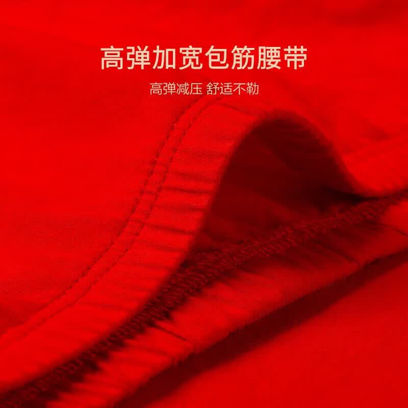 七匹狼(SEPTWOLVES)本命年大红色内裤男士纯棉抗菌三角裤头结婚马年三角红短裤衩喜庆 纯棉鸿运三角裤-礼盒装 4条 XL 推荐120-140斤