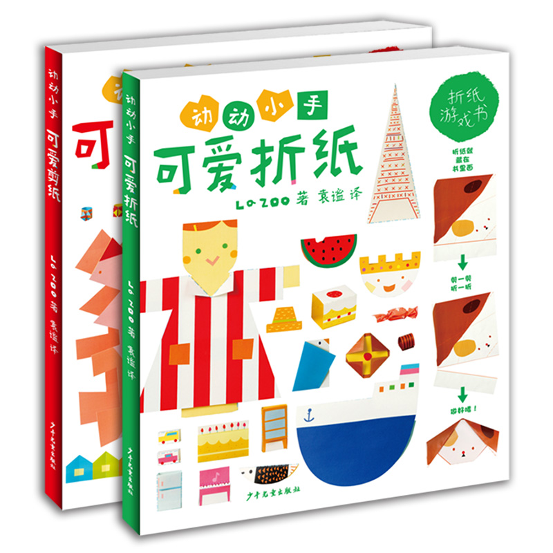 查询京东手工游戏价格走势|手工游戏价格历史