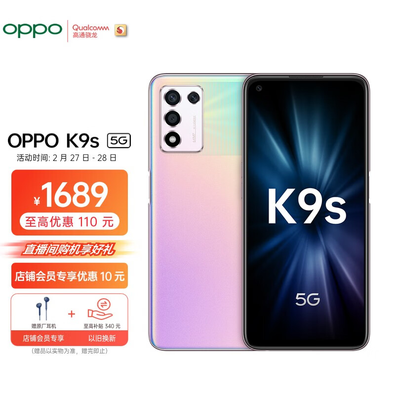 oppo软件商店密码忘记了怎么办oppo软件商店密码怎么改