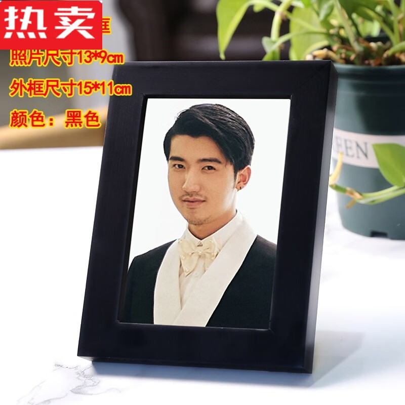 卫亮德国进口品质遗像相框制作遗照灵堂照片冲洗12寸16寸老人去世实木