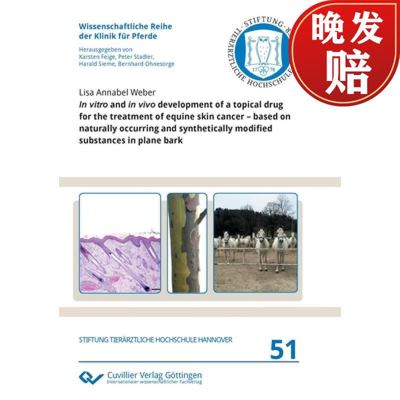 【4周达】in vitro and in vivo development of a topical drug for