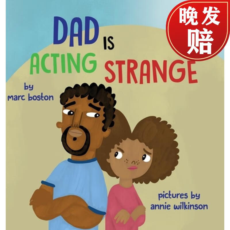 【4周达】dad is acting strange