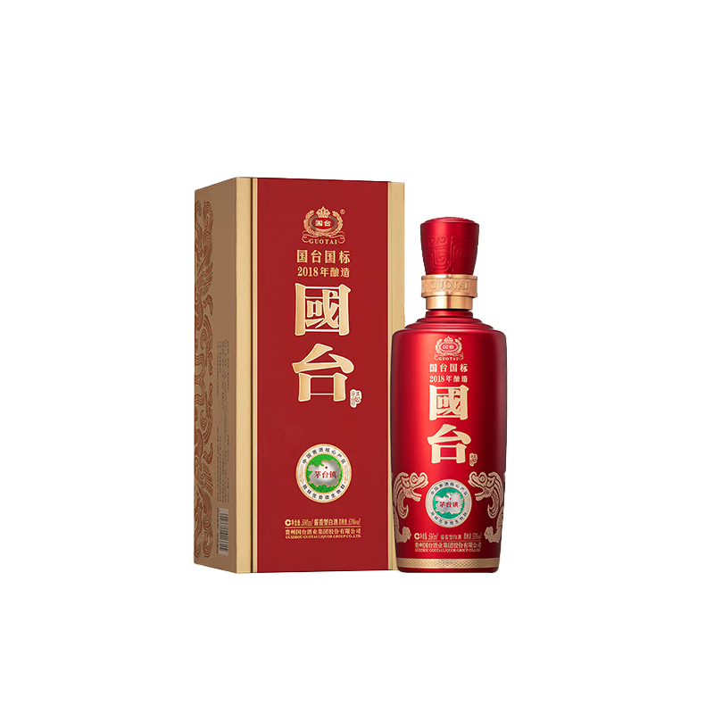 囯台国台 酱酒 酱香型白酒 53度500ml 国标 2018年酿造单瓶装