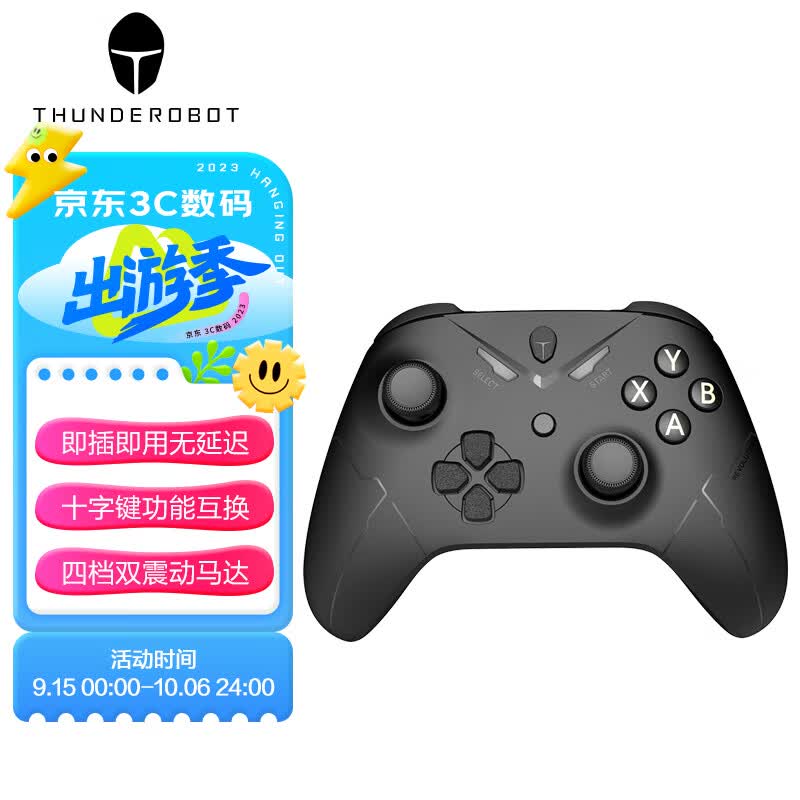 雷神（ThundeRobot）G20手柄 有线游戏手柄 类xbox电竞手柄 电脑电视PC手柄吃鸡Steam双人成行原神猛兽派对怎么样,好用不?