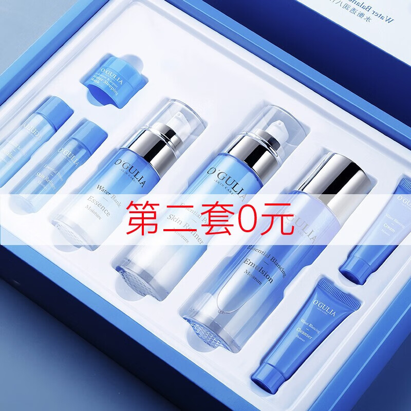 京东美妆穿搭 2020-07-31 - 第11张 | 最新购物优惠券 京东美妆穿搭 2020-07-31 - 第11张 | 最新购物优惠券
