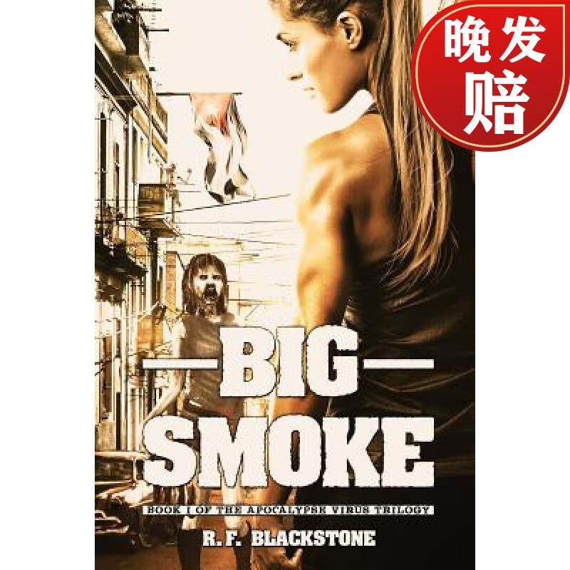 【4周达】big smoke