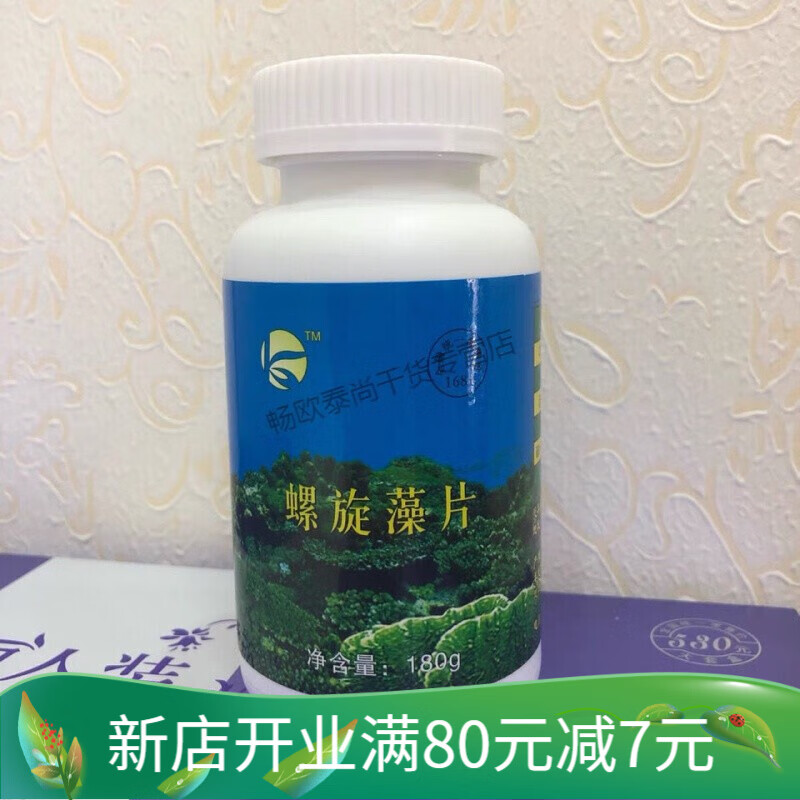gemez 康露螺旋藻咀嚼片 720片/瓶 提高 老人儿童 抗男女 疲劳 压片