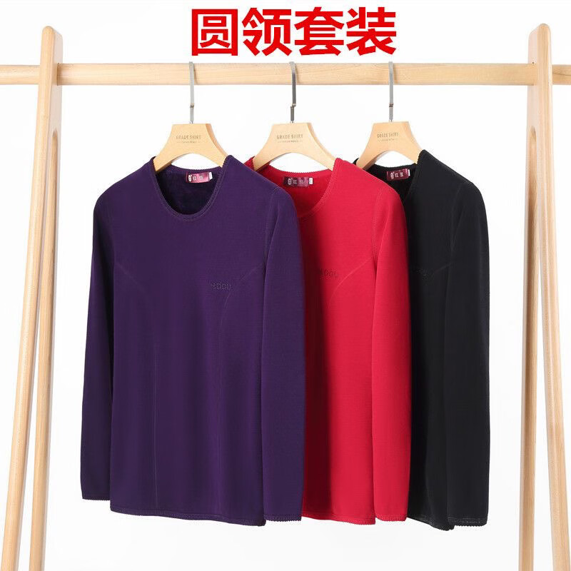 红豆加厚保暖内衣套装加绒抗寒女士中领圆领中老年棉毛衫秋衣秋裤冬季 中领-紫罗兰【加绒加厚 礼盒套装 XL /170 【115-130斤】