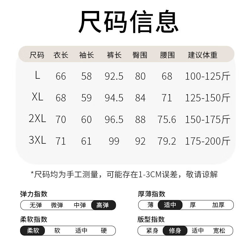 佧森滋德绒内衣男士打底衫打底单件保暖上衣磨毛柔软可外穿秋衣秋裤 经典黑上衣 L