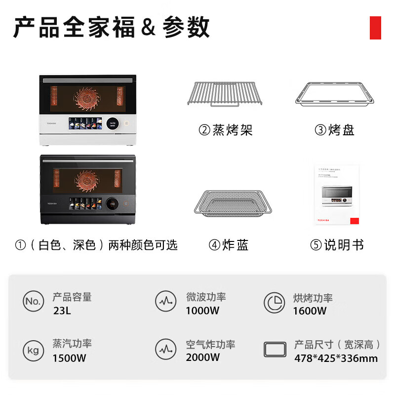 微蒸烤炸一体机什么品牌好用？这9款全能爆款解决烹饪痛点-图片2
