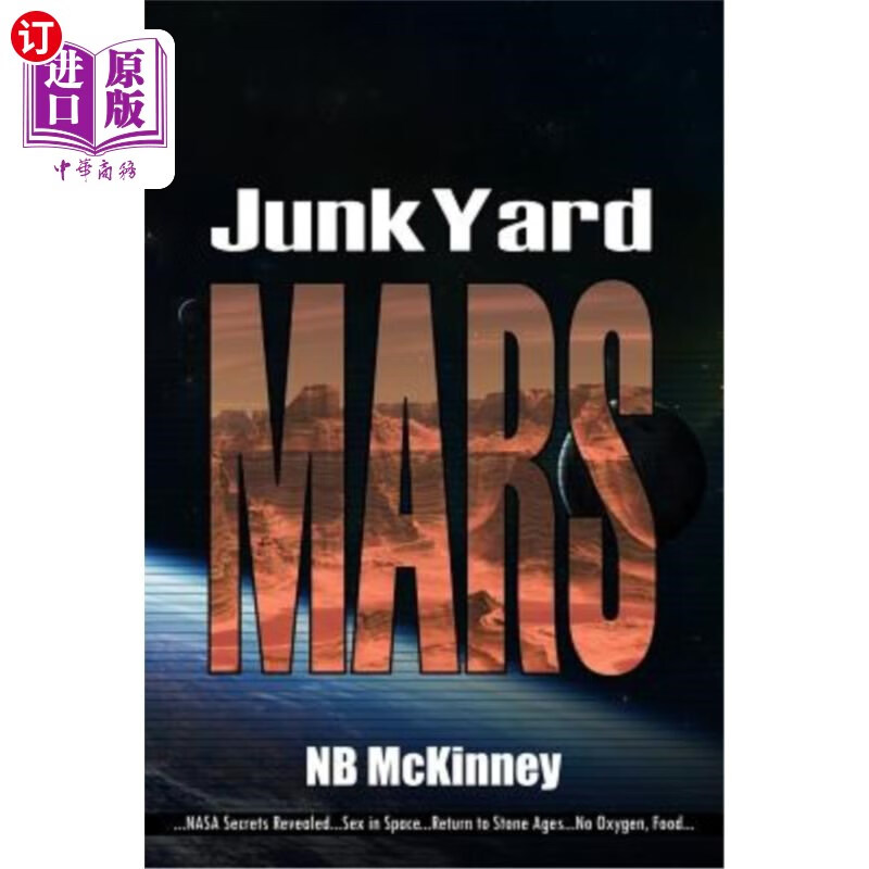 海外直订junkyard mars 垃圾场火星