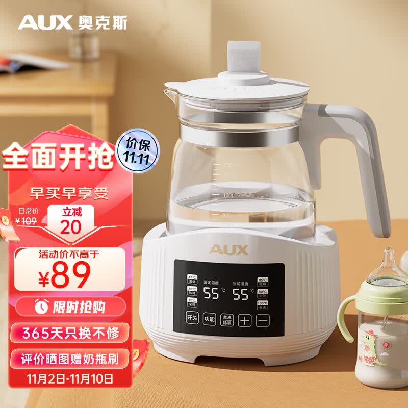 奥克斯（AUX）恒温水壶3843A2婴儿调奶器烧水壶智能温控自动保温暖奶器 白色怎么样,好用不?