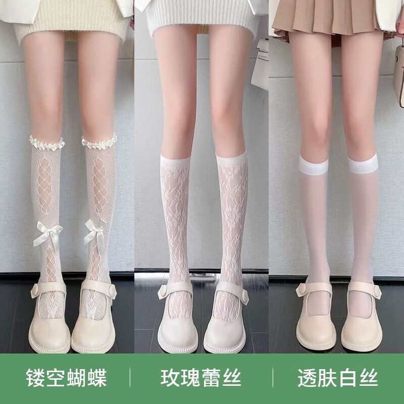 芭伦兔白色蕾丝纯欲风小腿袜jk袜子女中筒黑色花边日系白丝袜半腿
