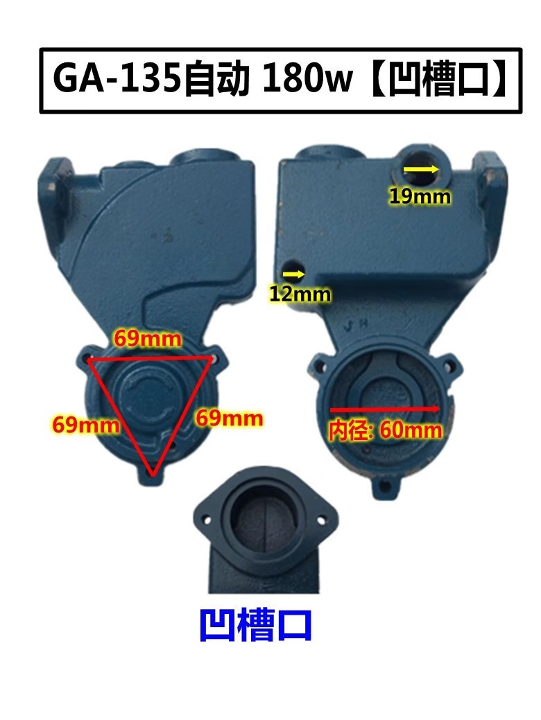 多瑙梦定制福建银象大力士全自动泵头 家用自吸泵125w 空调泵水泵配件