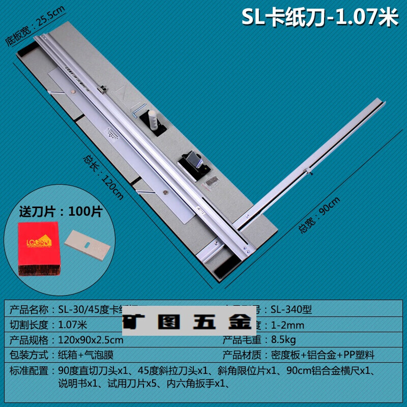 卡纸刀机裁纸刀十字绣装裱卡纸切刀45度卡纸刀1.2 1.6 2.0 2.