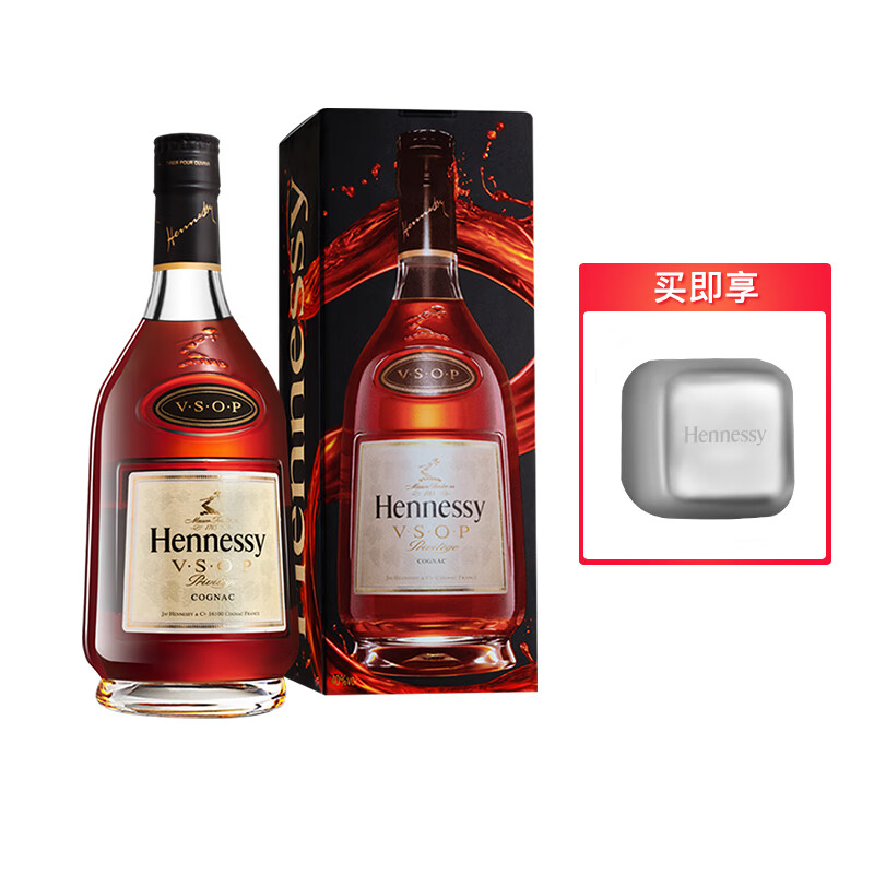 宝树行 轩尼诗vsop350ml hennessy干邑白兰地法国原装进口洋酒