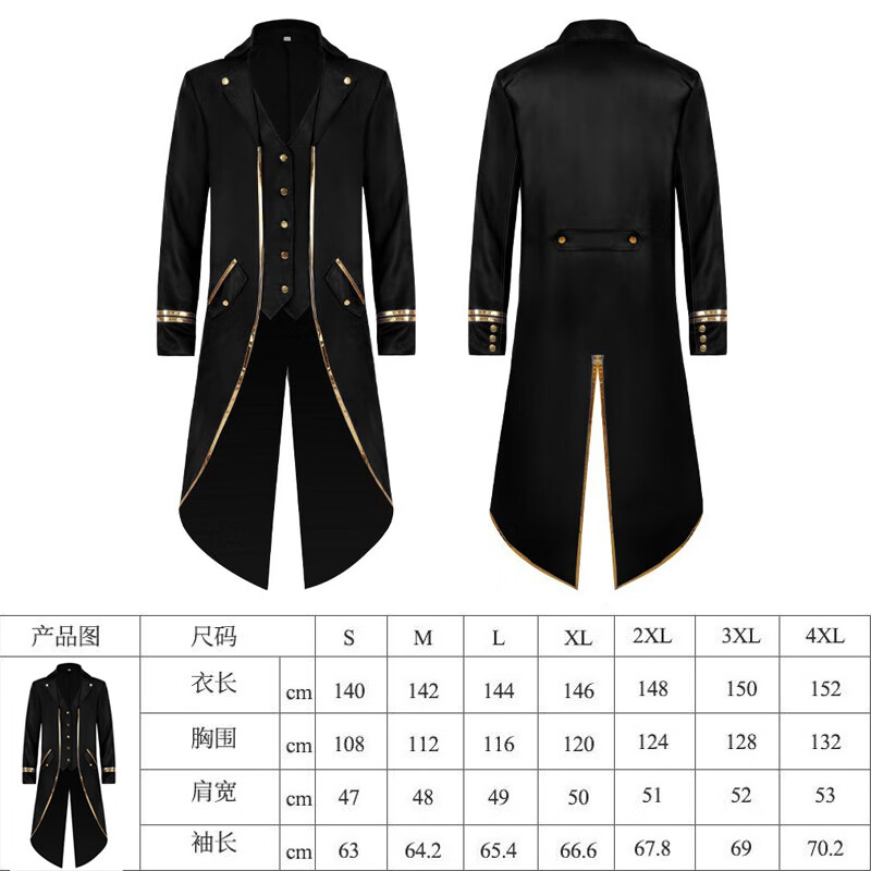 雅の燕尾服値下げしました!今日まで - iplace.co.il