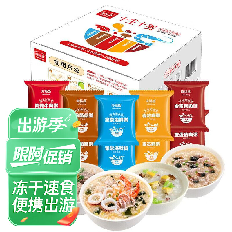 京东历史最低价商品榜 2023-04-19 - 第2张 | 最新购物优惠券 京东历史最低价商品榜 2023-04-19 - 第2张 | 最新购物优惠券