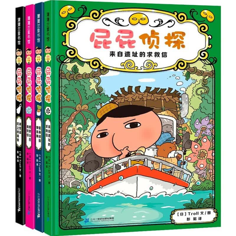 【新京报精选】超人气桥梁书屁屁侦探动漫画故事书系列 屁屁侦探第二辑4册使用感如何?