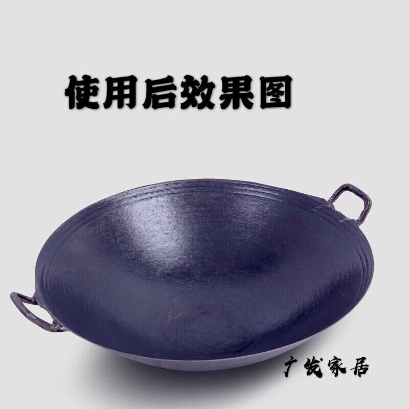 PJ地锅鸡专用锅传统老式双耳炒锅无涂层圆底尖底地锅鸡铸铁生铁 1寸 口径38厘米带钢盖+锅刷+绑锅耳0cm